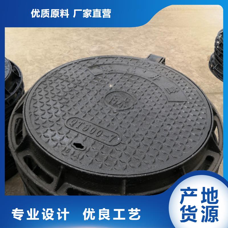 #双层球墨铸铁井盖圆形#-欢迎您