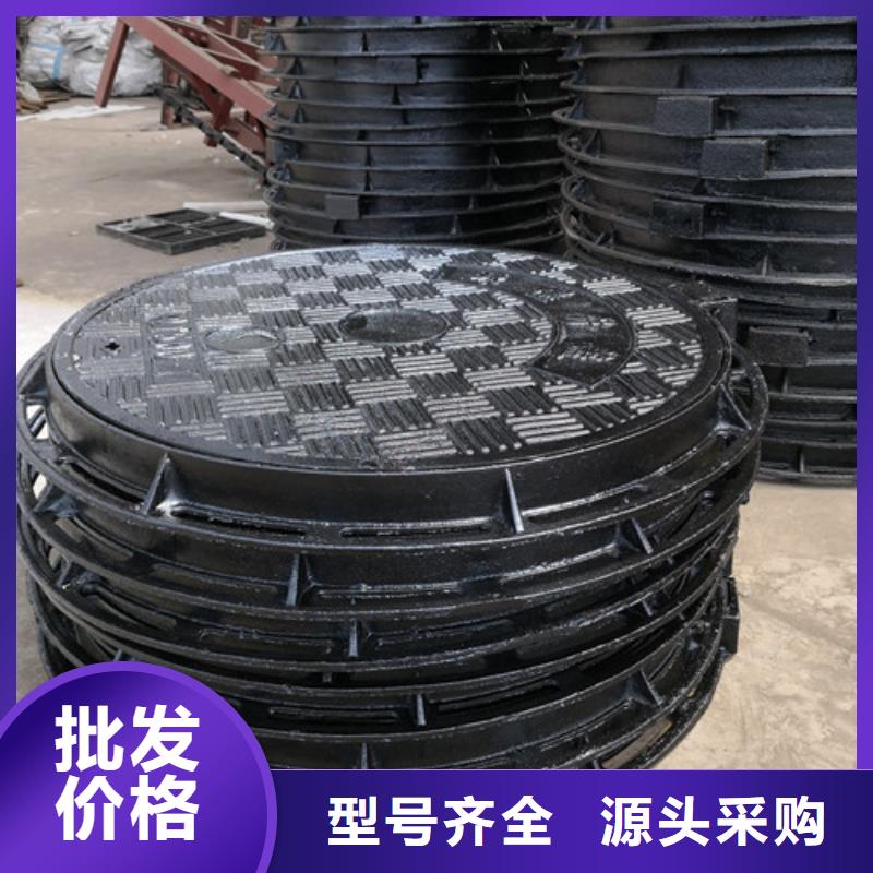 
方形球墨铸铁井盖热力
-
方形球墨铸铁井盖热力
价格透明