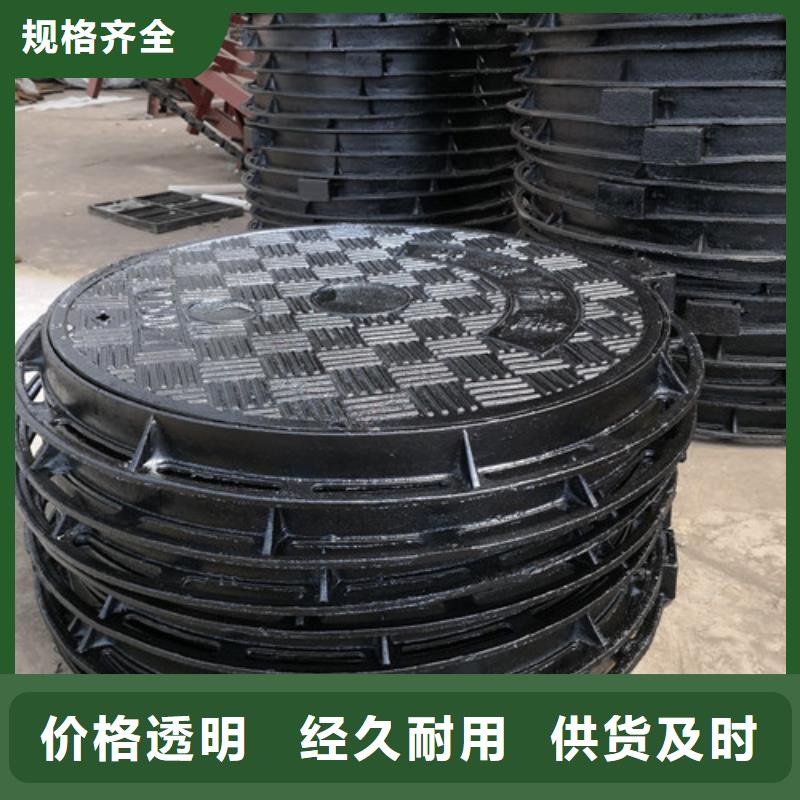700*900球墨铸铁圆双层井盖批发价
