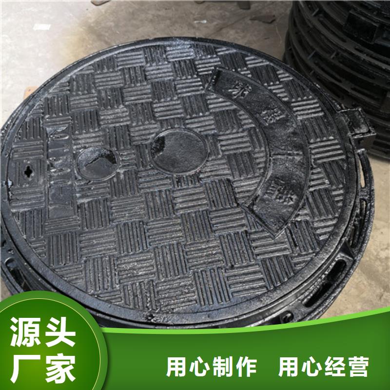球墨铸铁三防井盖型号全