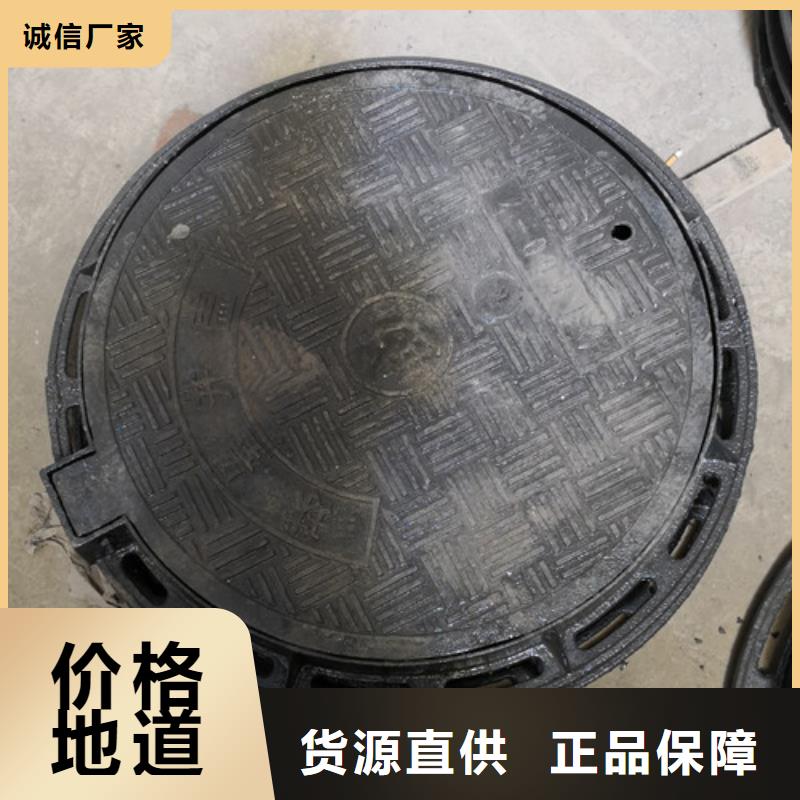 球墨铸铁三防井盖品质放心
