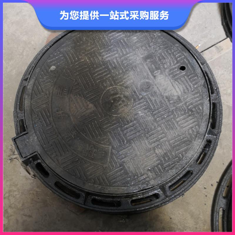 口碑好的 球墨铸铁水表井盖 球墨铸铁雨水污水井盖 下水道市政井盖    销售厂家