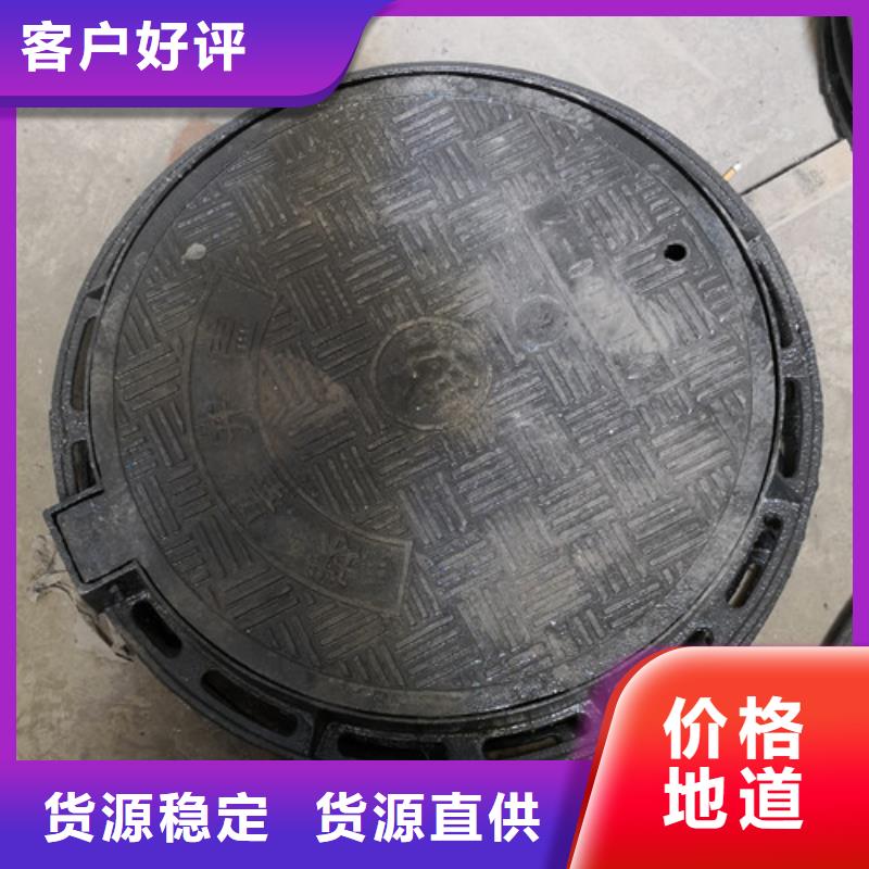 2025新价格##闪电球墨铸铁井盖厂家##电话咨询
