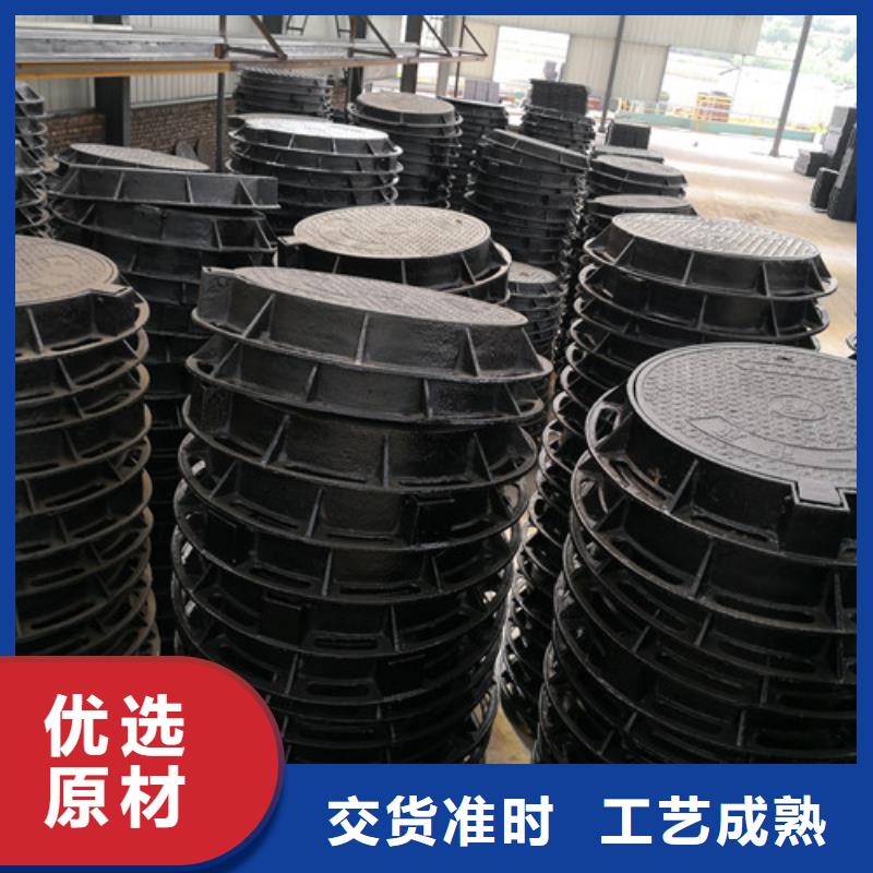 球墨铸铁圆井盖800*900质量放心