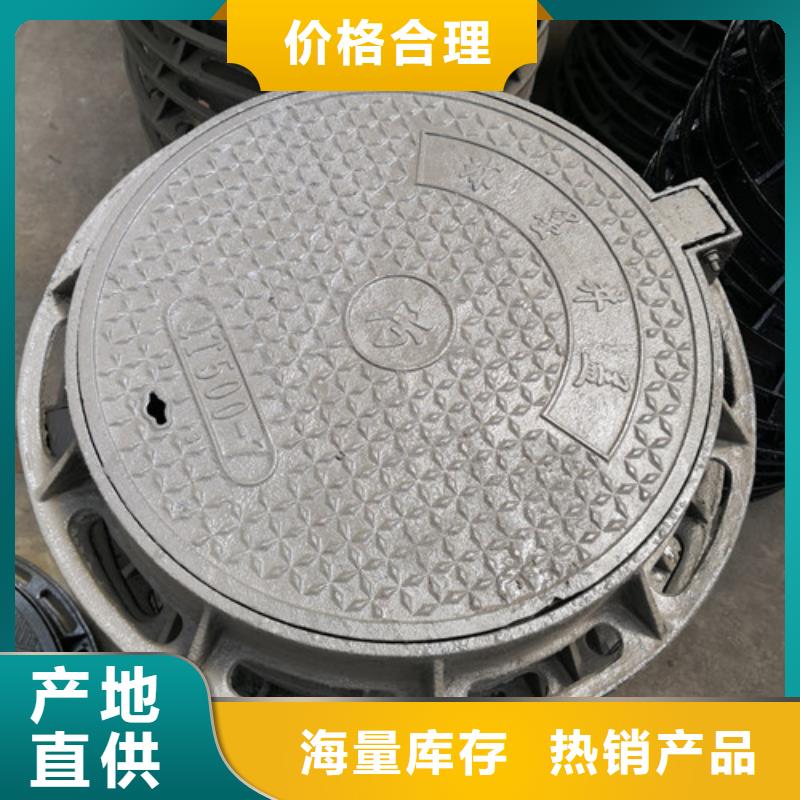 球墨铸铁方型井盖1200*1500发货及时