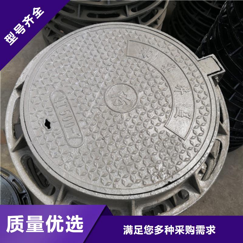 球墨铸铁市政井盖规格齐全