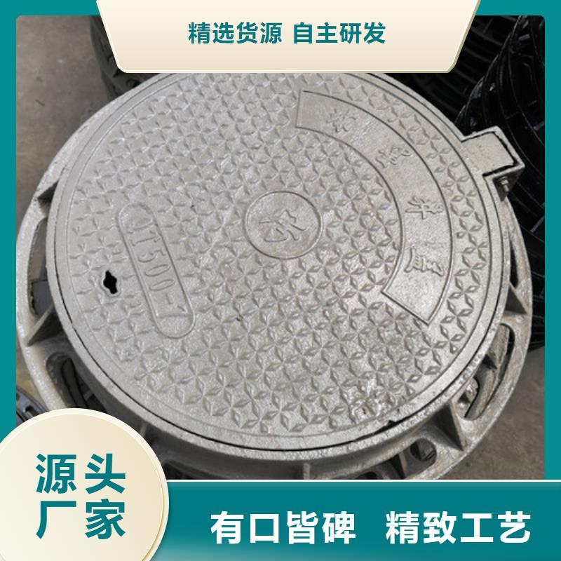 库存充足的
球墨铸方形C250路灯井盖公司