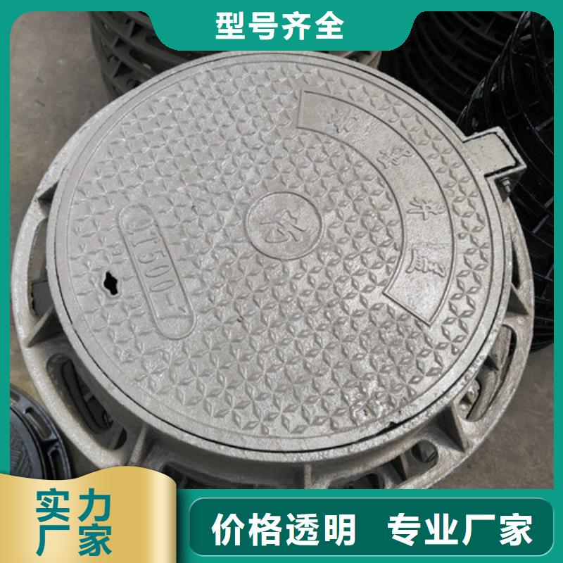 700*800球墨铸铁圆双层井盖价格合理