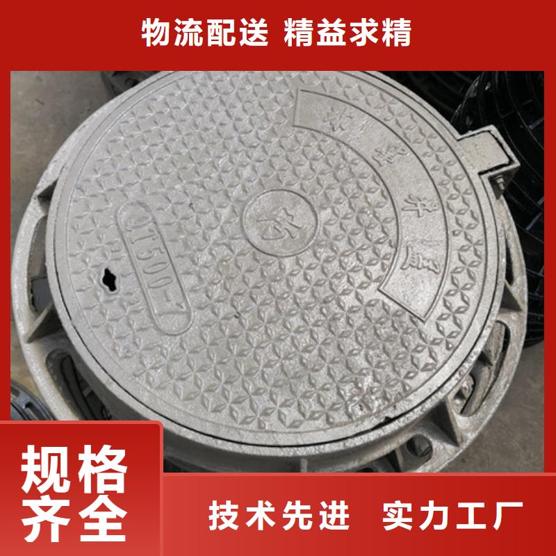 球墨铸铁铸铁井盖来电咨询
