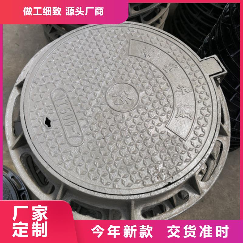 政球墨铸铁井盖型号齐全