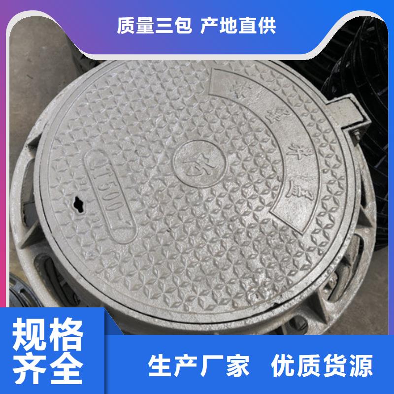 800*1000球墨铸铁圆卡簧井盖正规厂家