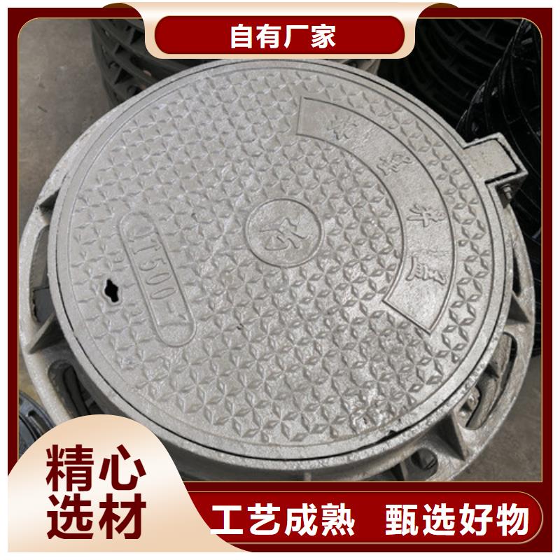 球墨铸铁D400井盖价格从优