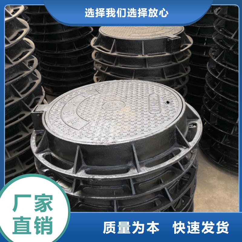 通信球墨铸铁井盖出厂价格