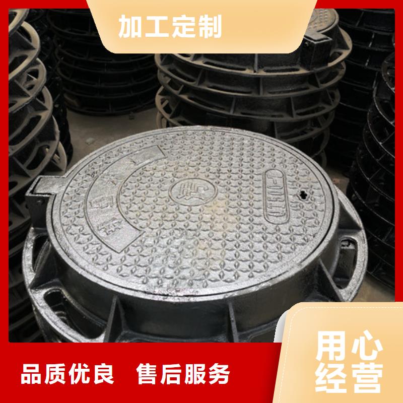 700*900球墨铸铁防沉降井盖全国走货
