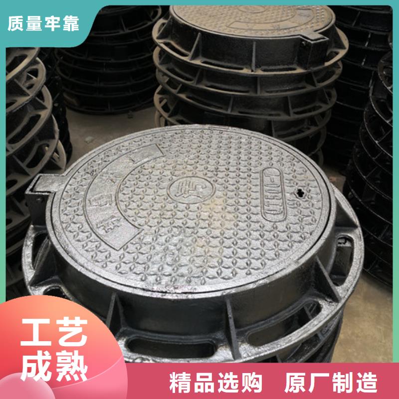球墨铸铁三防井盖诚信厂家