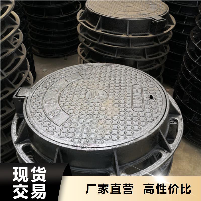 方形
球墨铸铁水表井盖
精选厂商