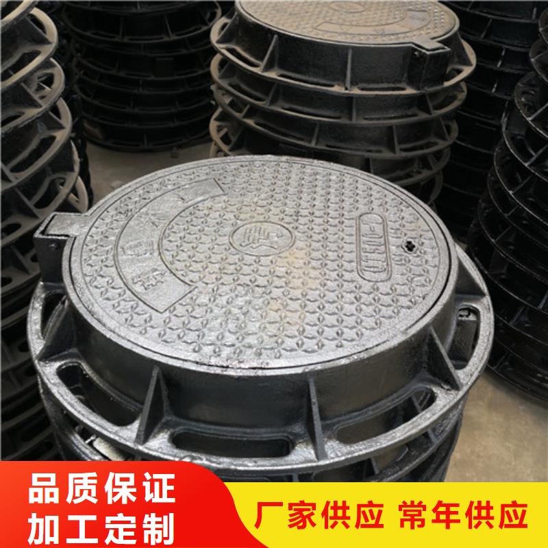 防滑球墨铸铁井盖质量保证