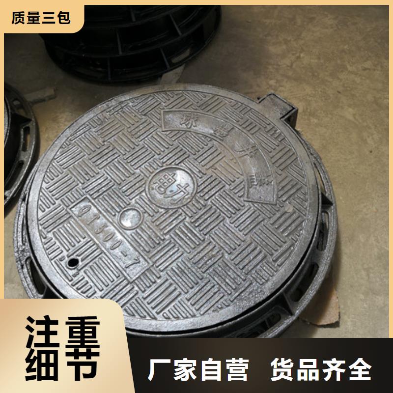 球墨铸铁方型井盖400*400生产厂家