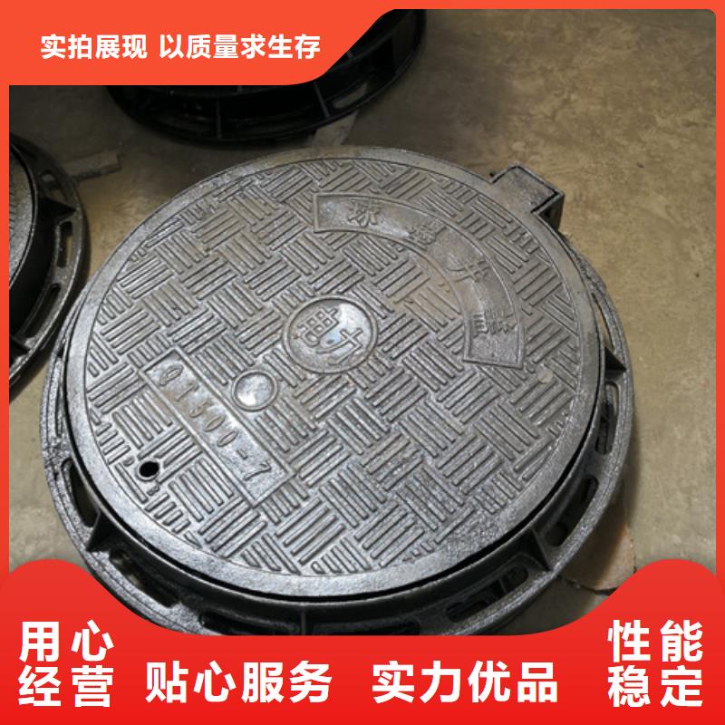球墨铸铁三防井盖现货报价