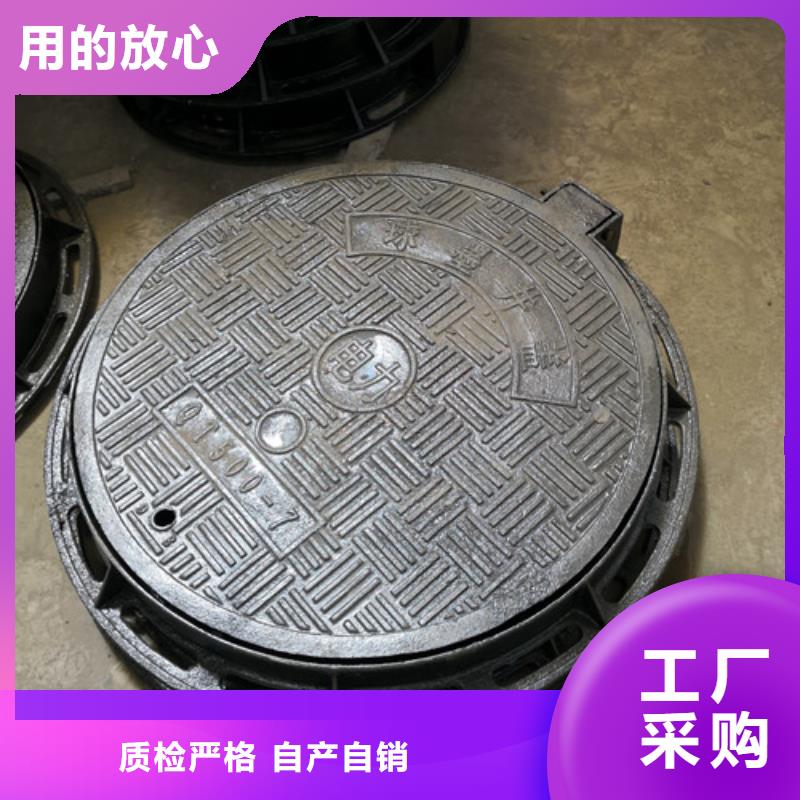 2025新价格##闪电球墨铸铁井盖厂家##电话咨询