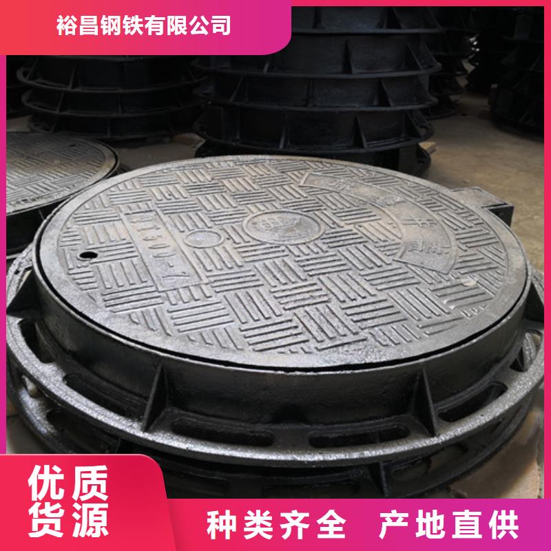 球墨铸铁三防井盖制造厂家