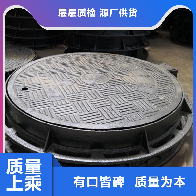 球墨铸铁三防井盖经久耐用