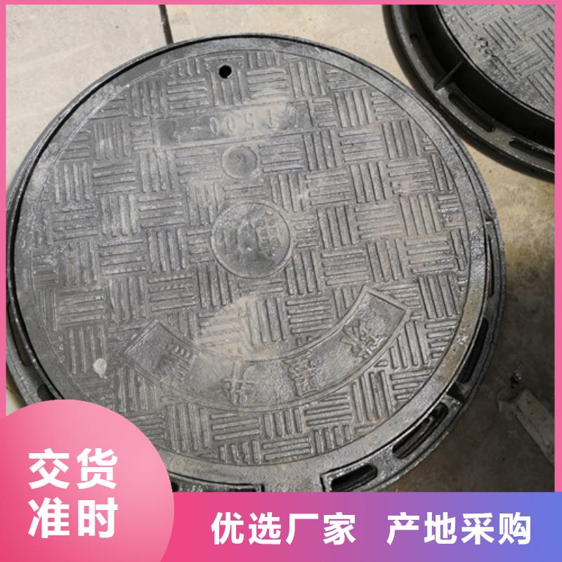 球墨铸铁圆井盖700*800优惠多