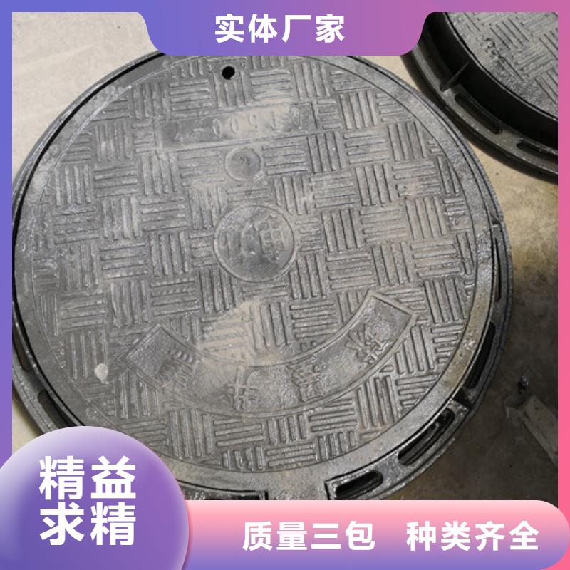 规格齐全的球墨铸铁井盖压力公司