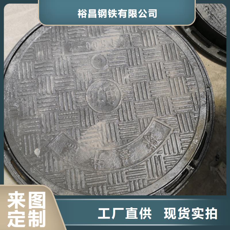 热力球墨铸铁井盖现货充足