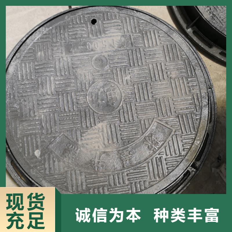 压力球墨铸铁井盖型号齐全