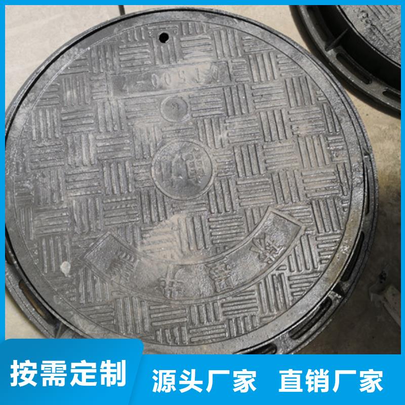 650*850球墨铸铁防沉降井盖货源充足
