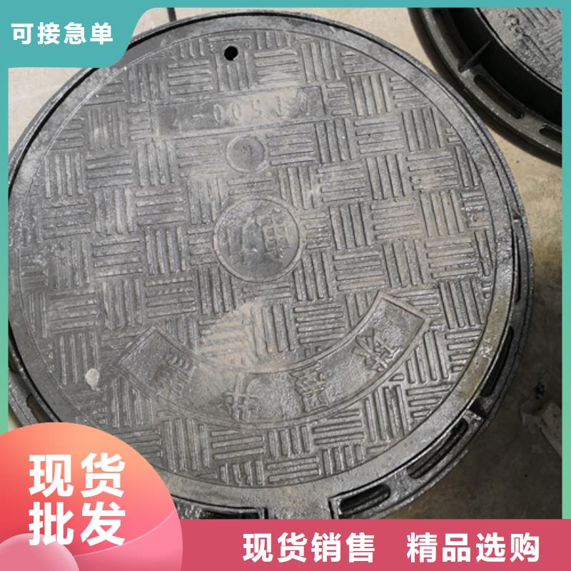 球墨铸铁钢钎维混泥土井盖生产