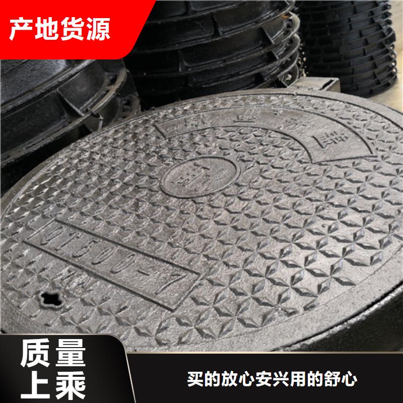 球墨铸铁方型井盖450*750正规厂家