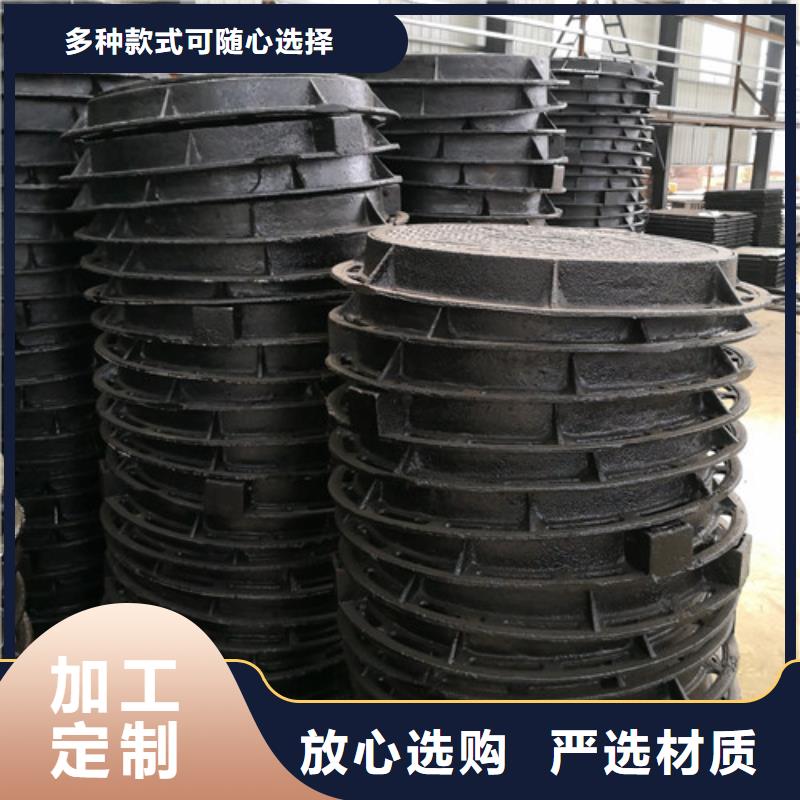 电力球墨铸铁井盖优选品牌