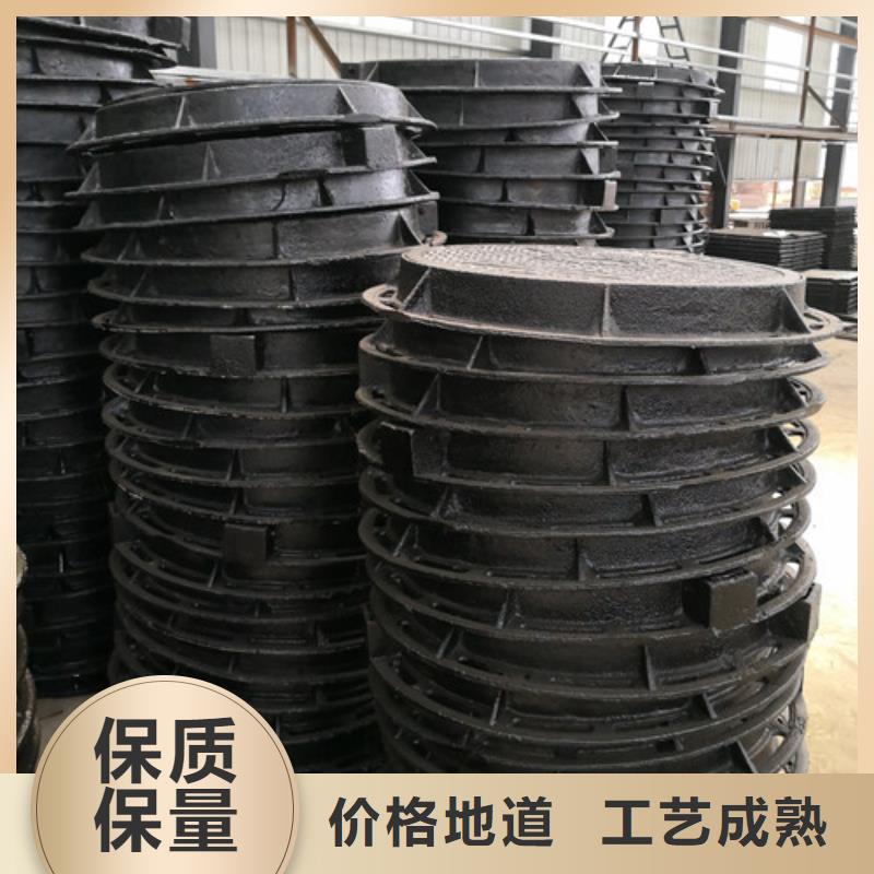 宣化|沽源|衡水|廊坊|秦皇岛|邯郸|承德【 球墨铸铁井盖球墨铸铁圆形井盖自营品质有保障】-球墨铸铁管<裕昌>钢铁(张家口市分公司)