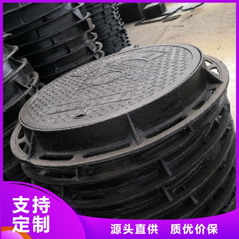 宣化|沽源|衡水|廊坊|秦皇岛|邯郸|承德【 球墨铸铁井盖球墨铸铁圆形井盖自营品质有保障】-球墨铸铁管<裕昌>钢铁(张家口市分公司)