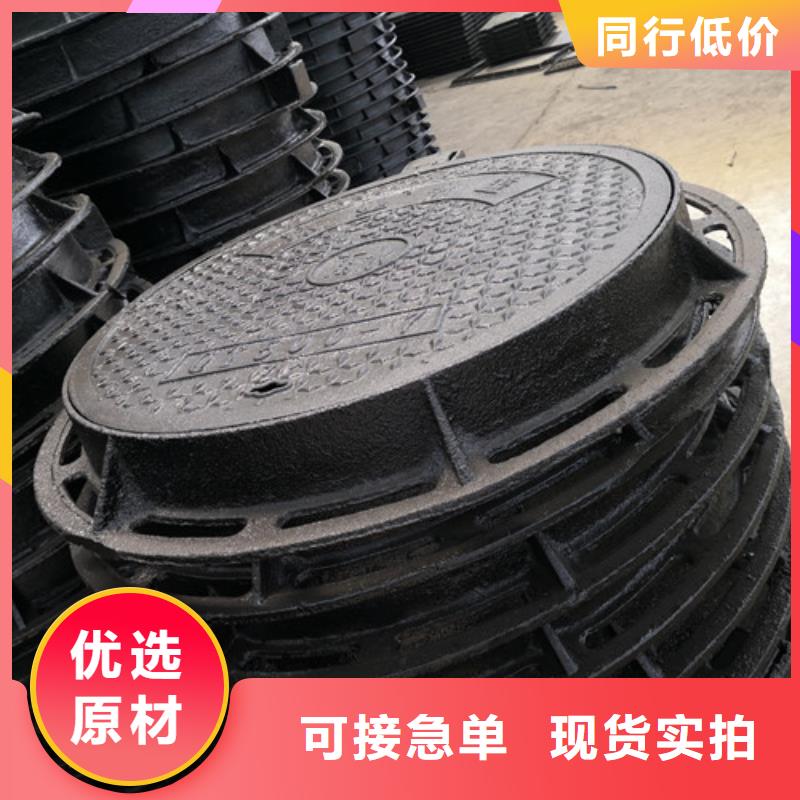 球墨铸铁市政井盖规格齐全
