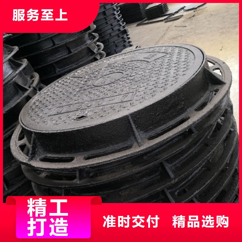 球墨铸铁圆井盖500*600支持定制