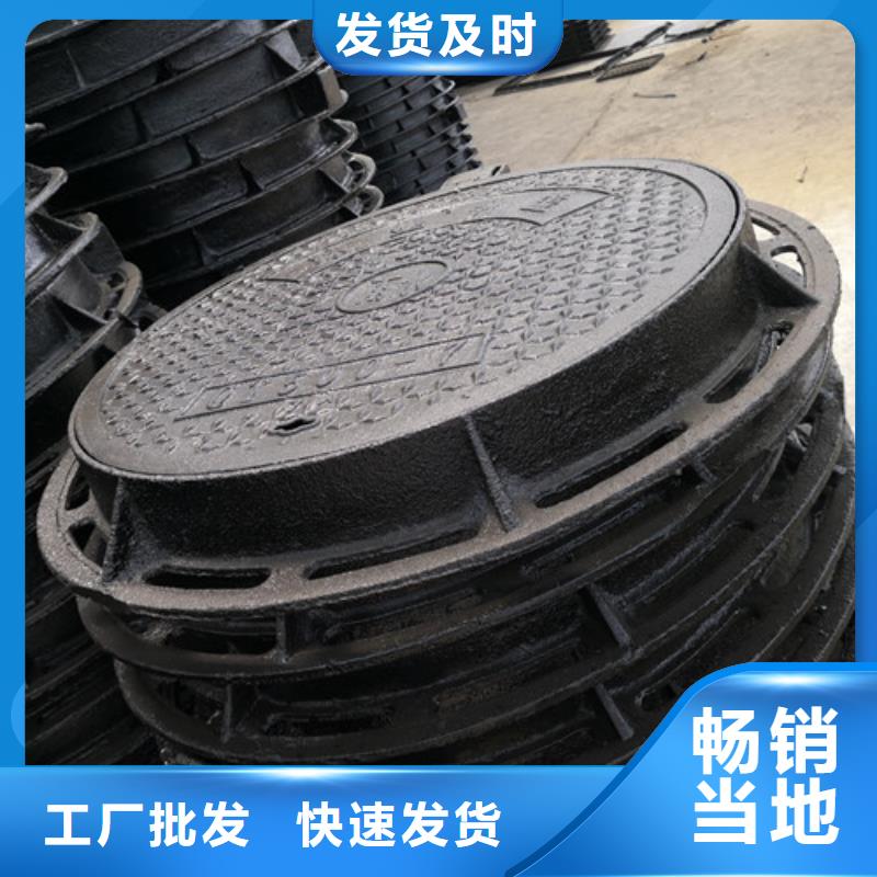 政球墨铸铁井盖型号齐全