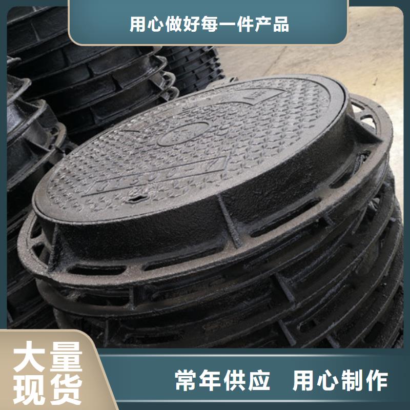 溢流井盖球墨铸铁型号齐全