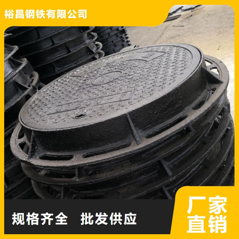 球墨铸铁圆井盖800*900型号齐全