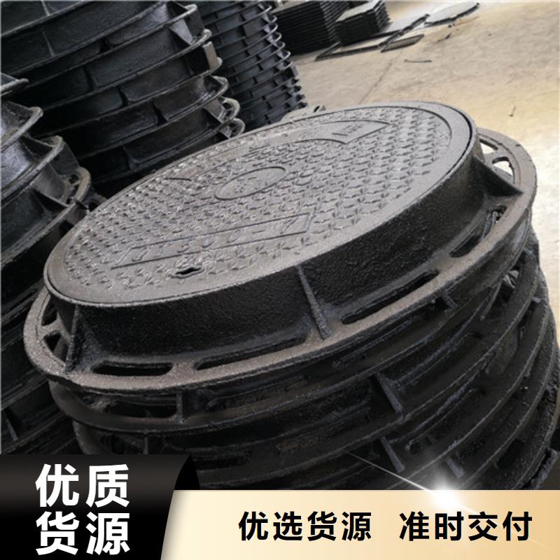 球墨铸铁圆井盖700*800型号全