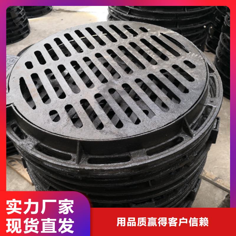 防滑球墨铸铁井盖诚信厂家