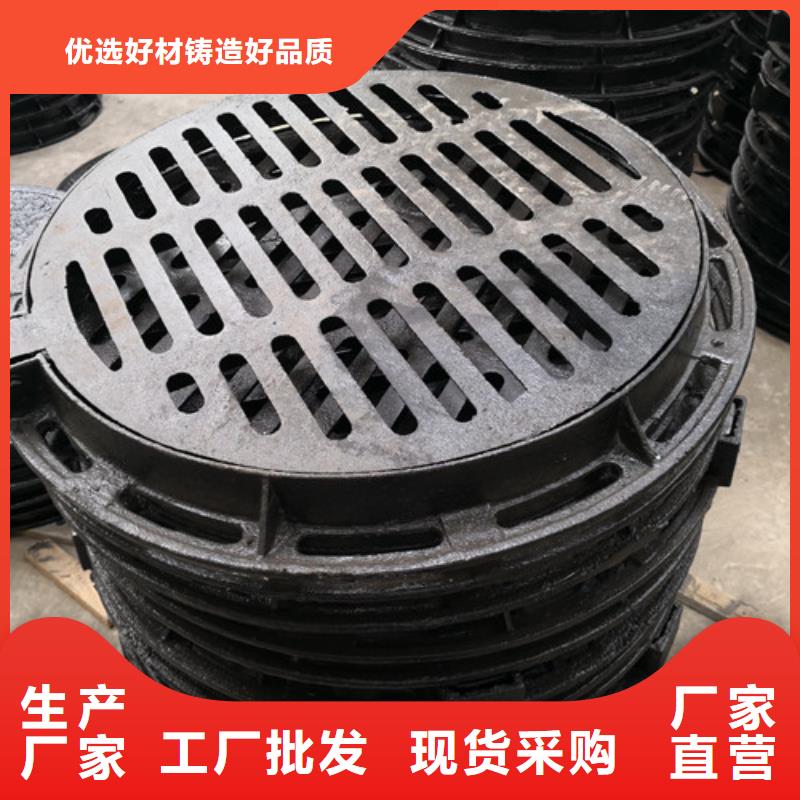 球墨铸铁三防井盖经久耐用