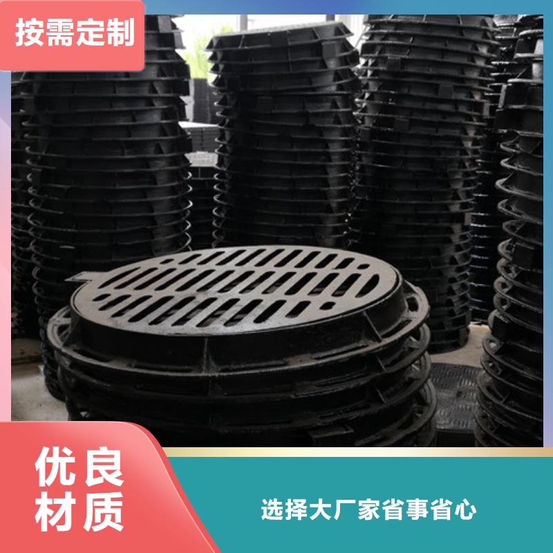球墨铸铁D400井盖价格从优