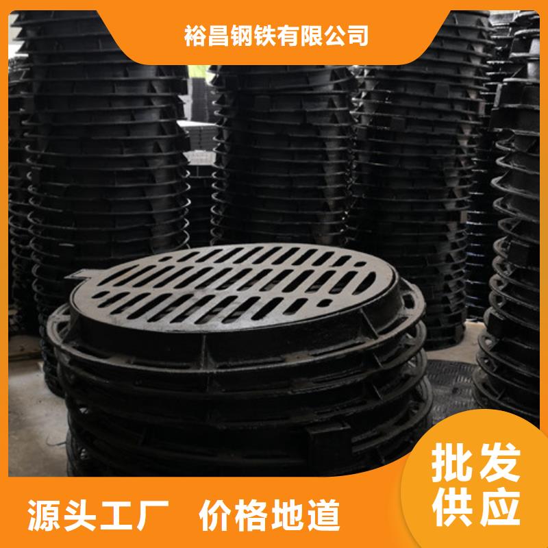 1200*1350球墨铸铁圆井盖价格低
