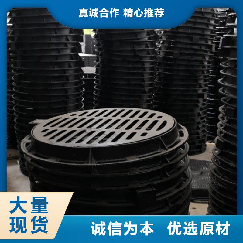 500*600球墨铸铁圆漏水井盖规格齐全