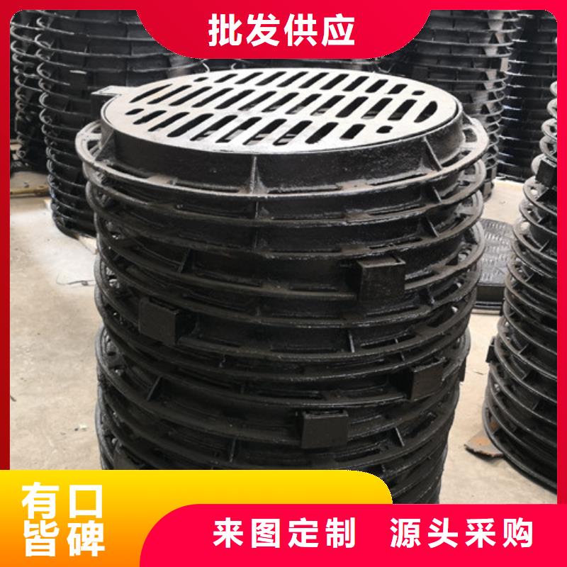 球墨铸铁圆井盖700*800型号全