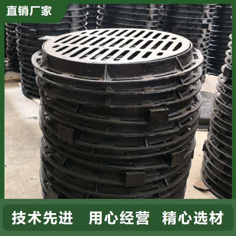 球墨铸铁圆井盖600*700规格齐全