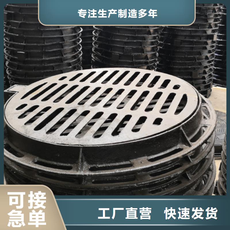 球墨铸铁圆溢流井盖350*450货源充足